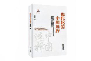 薪资专家：球员拒绝参赛超30天将无法成自由球员 除非前东家放行