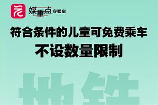 德天空：数月来仅穆勒凯恩舒波莫廷未休战，图赫尔称伤病多仍是谜